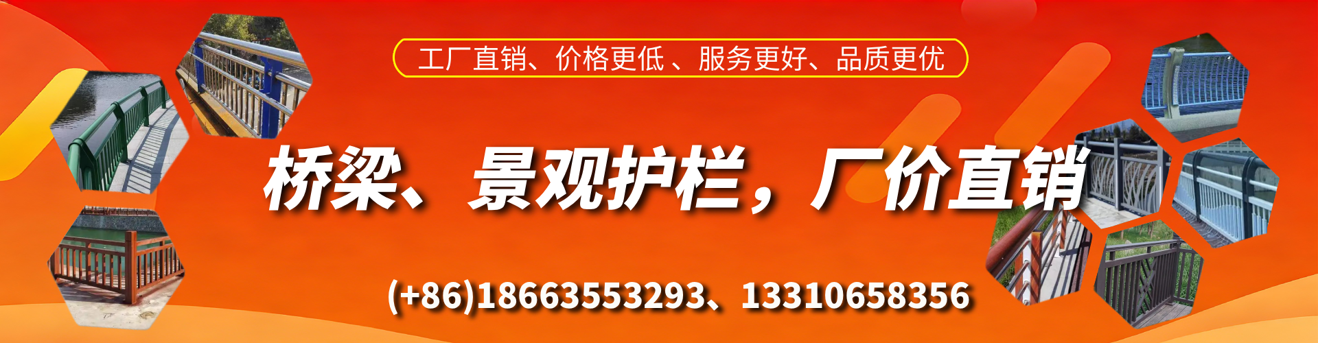 阿坝桥梁护栏生产厂家